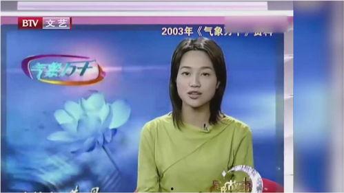 朱丹爆料主持人视频大全,揭秘主持人幕后视频大全! 第2张 朱丹爆料主持人视频大全,揭秘主持人幕后视频大全! 第2张