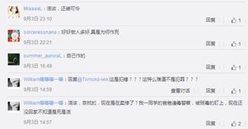 小杨正能量爆料微博最新,揭秘娱乐圈暖心瞬间，正能量满满！  第1张