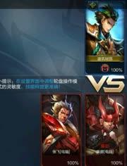 王者阿宝爆料视频大全,揭秘游戏幕后精彩瞬间 第1张 王者阿宝爆料视频大全,揭秘游戏幕后精彩瞬间 第1张