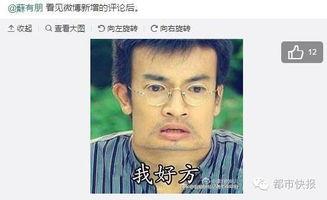 娱乐圈爆料者小小号 第2张 娱乐圈爆料者小小号 第2张