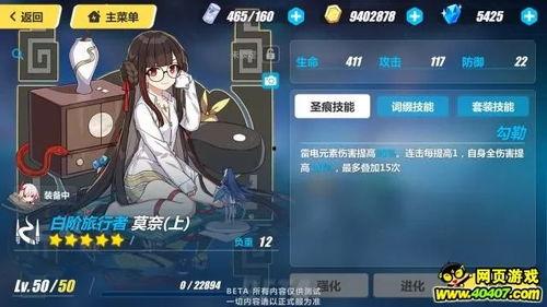 崩坏38.0最新爆料,新篇章开启,神秘爆料揭示未来冒险 第2张 崩坏38.0最新爆料,新篇章开启,神秘爆料揭示未来冒险 第2张